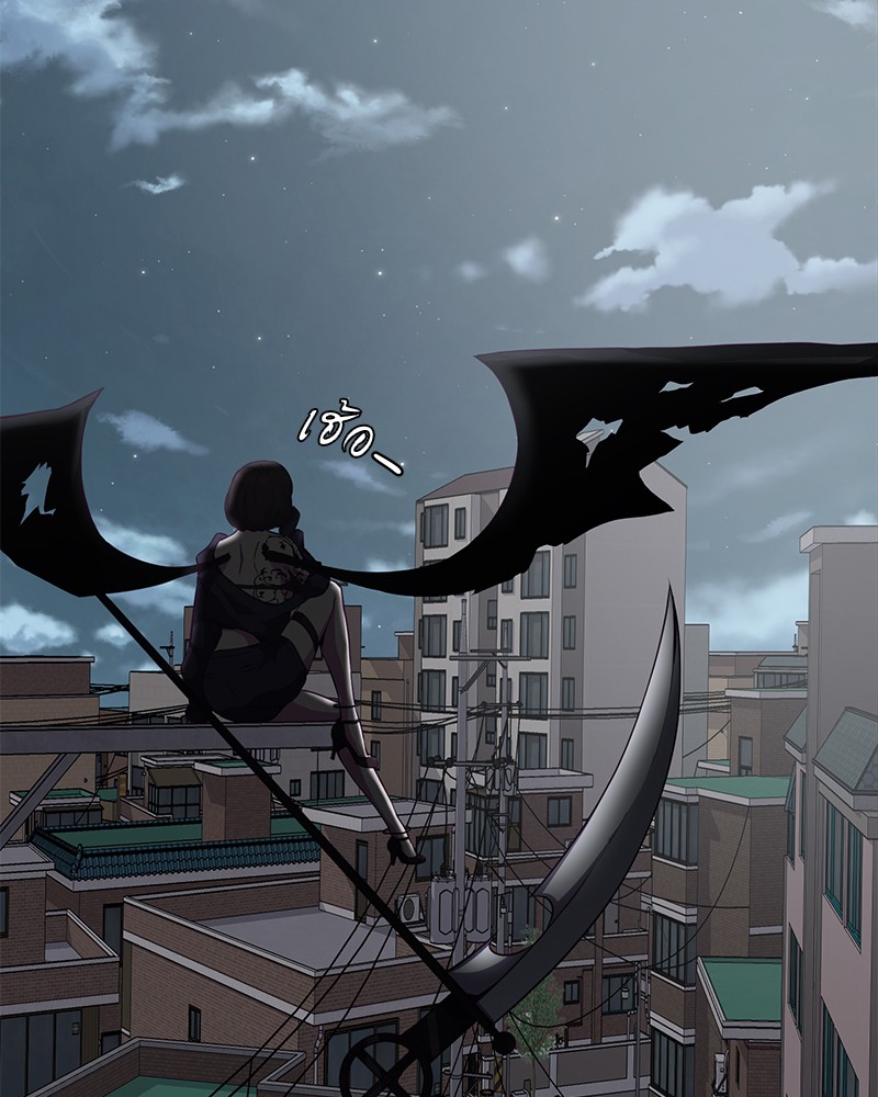 The Boy of Death 29 026