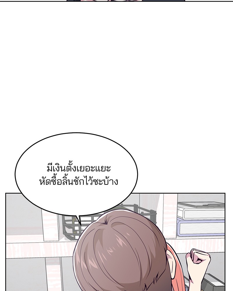 The Boy of Death 29 065