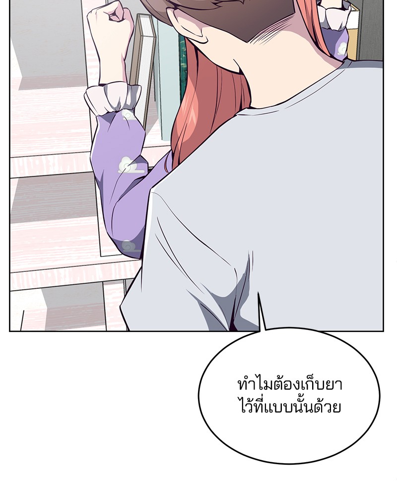 The Boy of Death 29 066