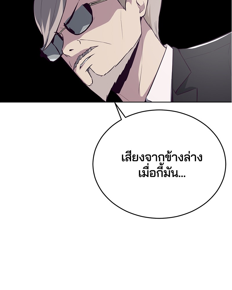 The Boy of Death 29 091