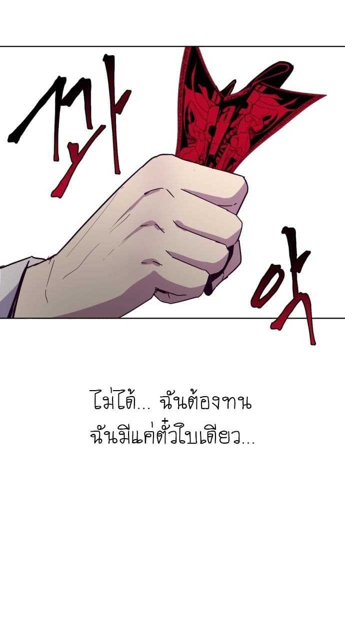 The Boy of Death 3 (24)
