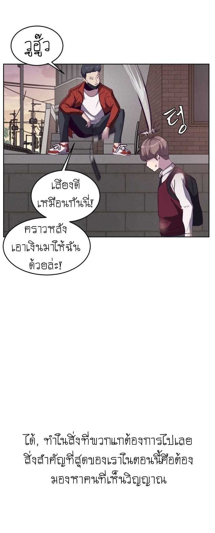 The Boy of Death 3 (28)