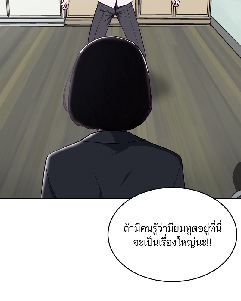 The Boy of Death 30 016