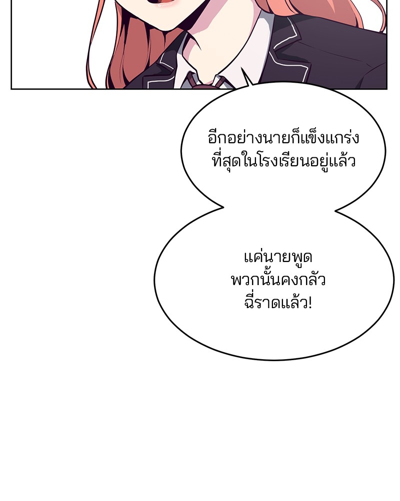 The Boy of Death 30 108