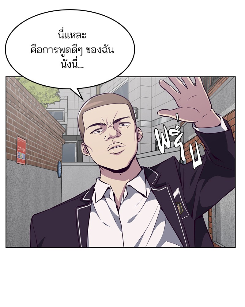 The Boy of Death 30 123