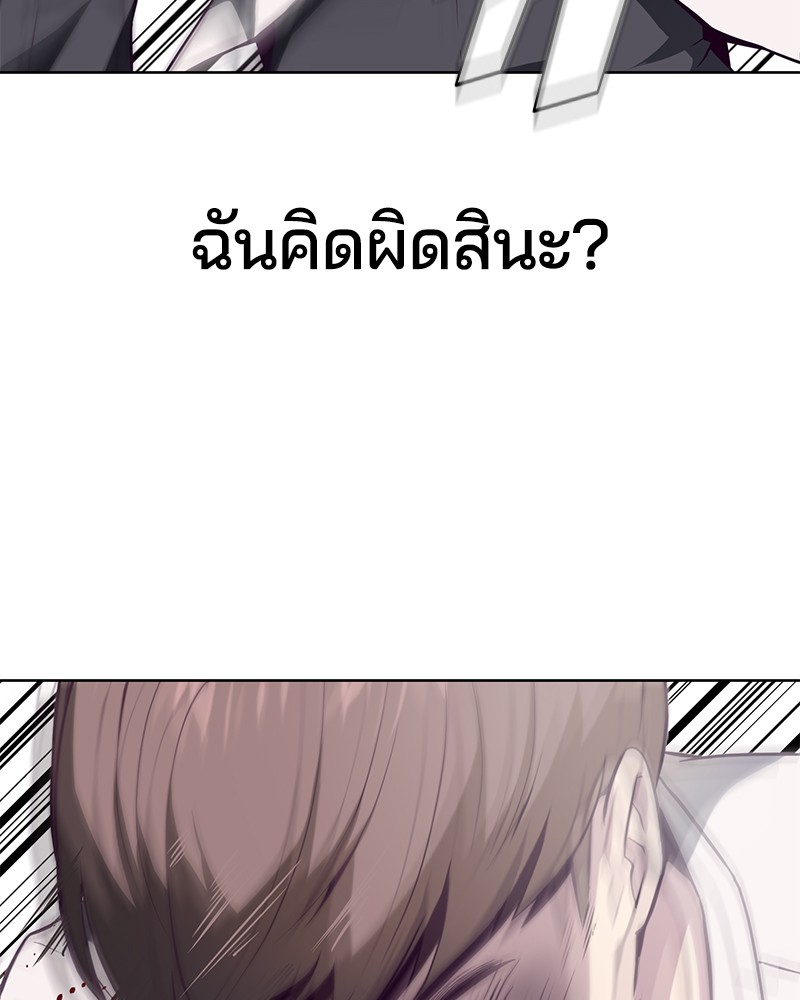 The Boy of Death 32 088