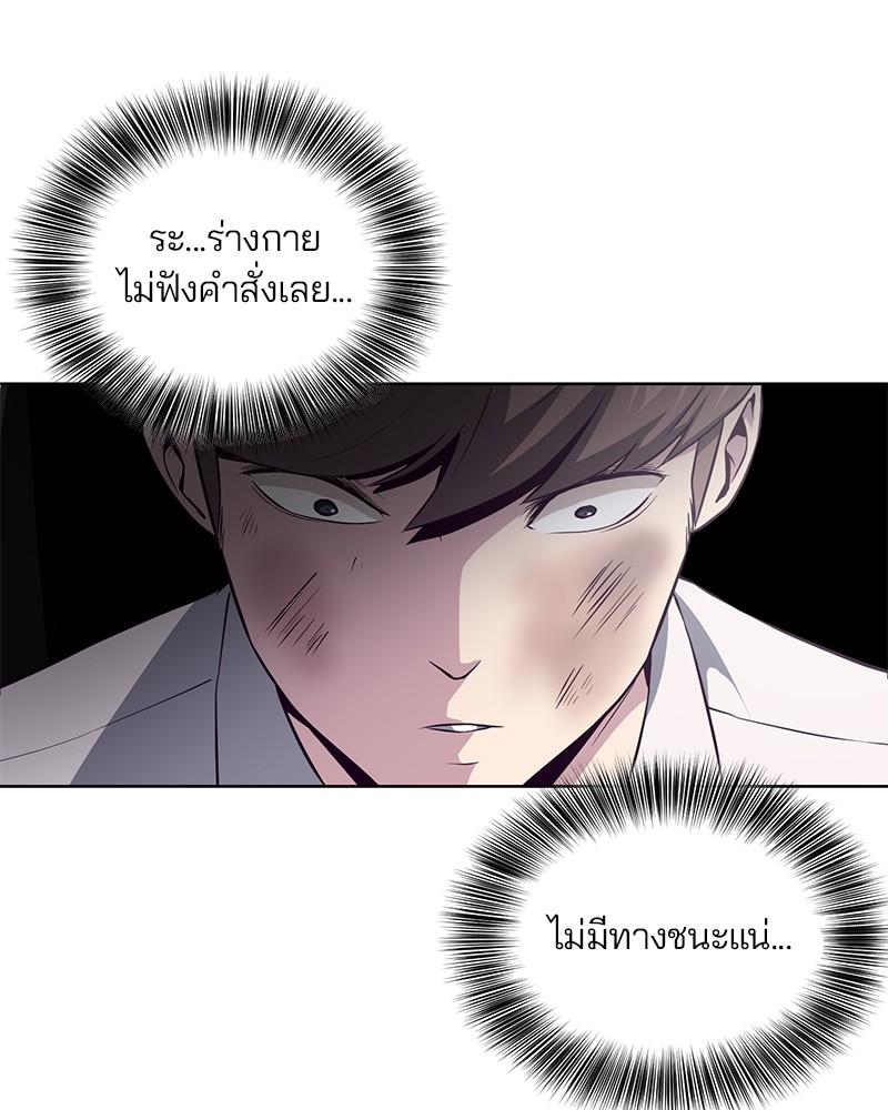 The Boy of Death 32 102
