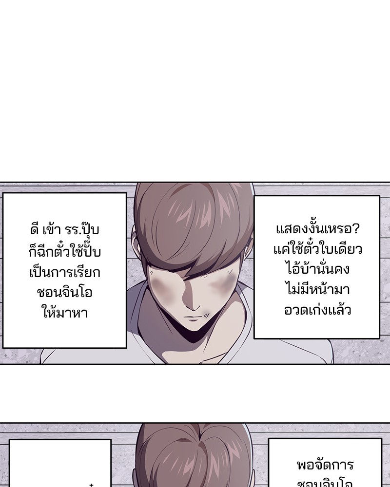 The Boy of Death 32 132