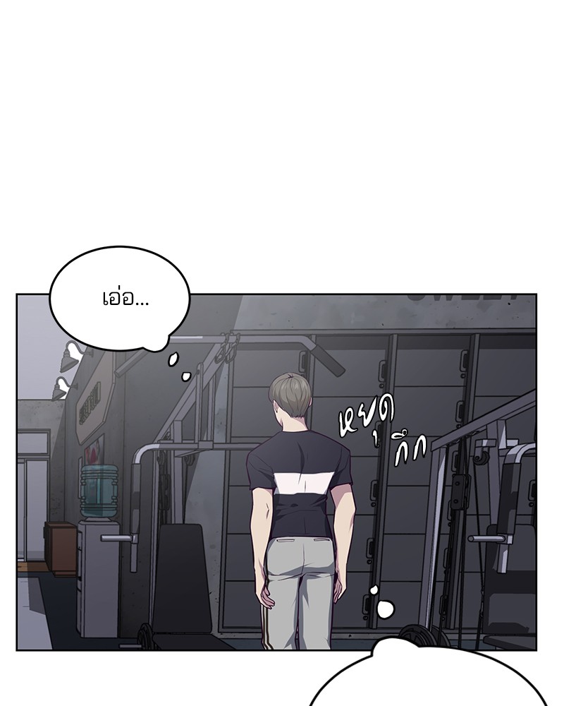 The Boy of Death 33 43