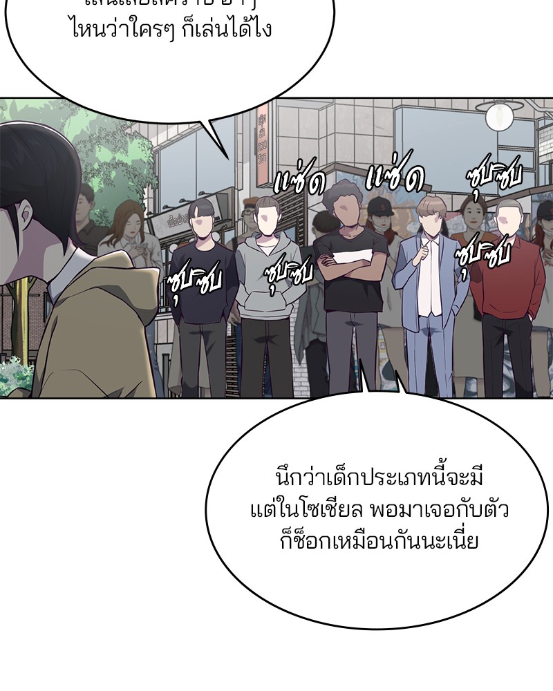 The Boy of Death 34 117