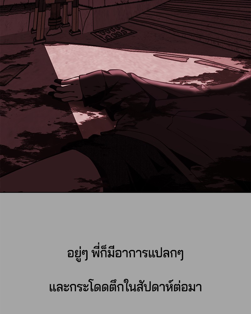 The Boy of Death 35 103