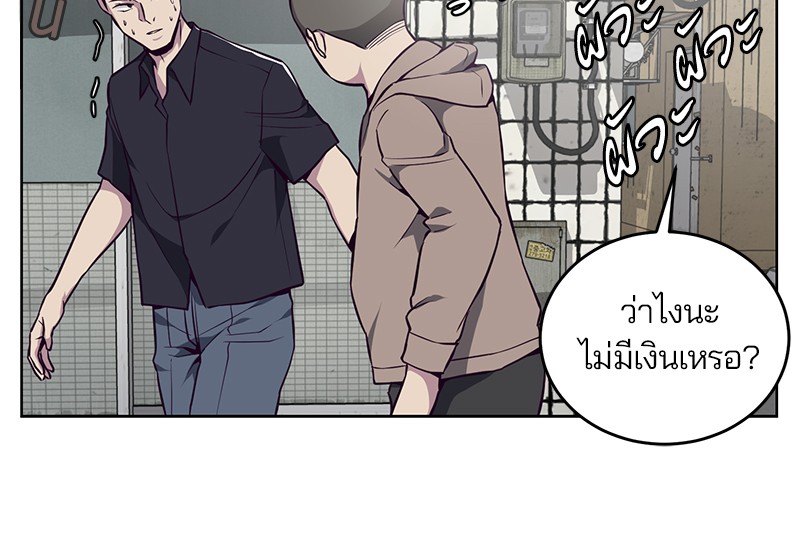 The Boy of Death 35 117