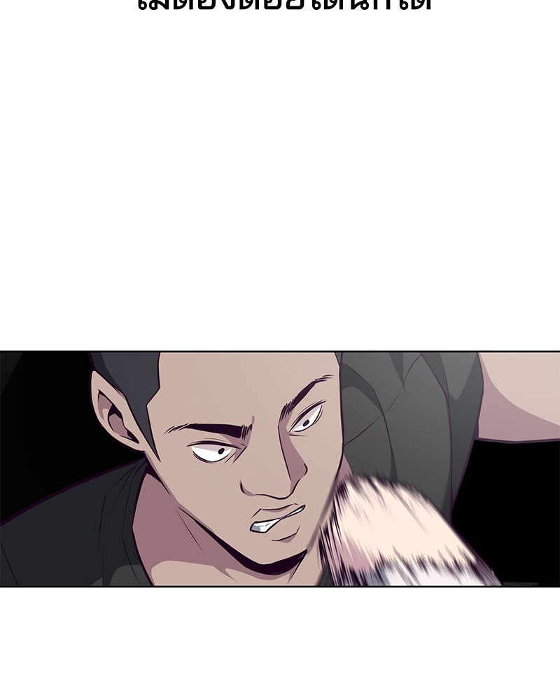 The Boy of Death 36 062