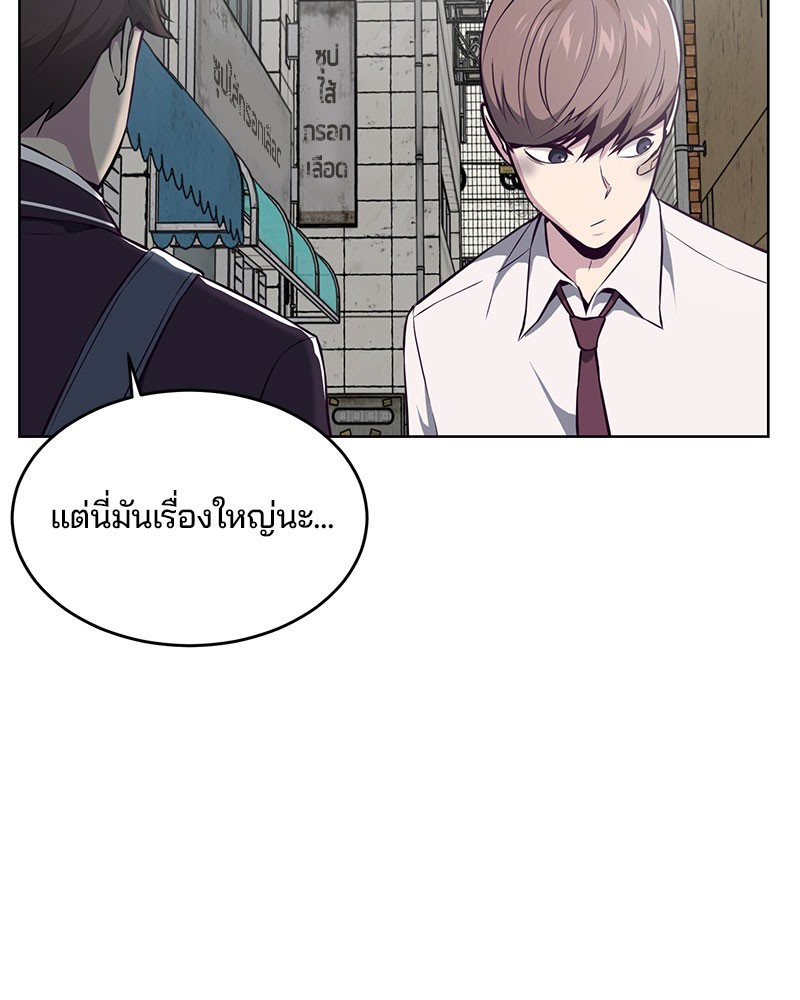 The Boy of Death 36 089