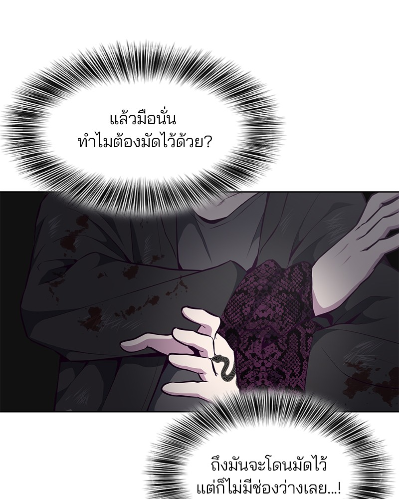 The Boy of Death 37 050