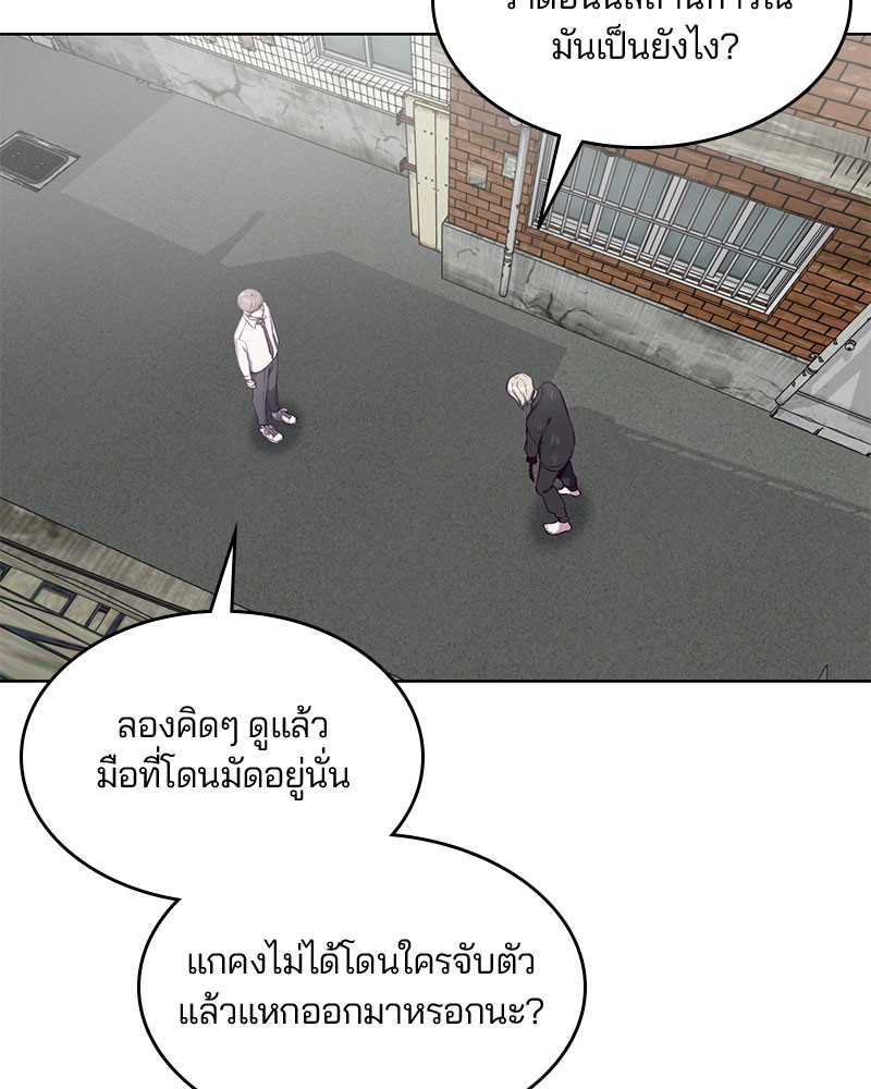 The Boy of Death 37 118