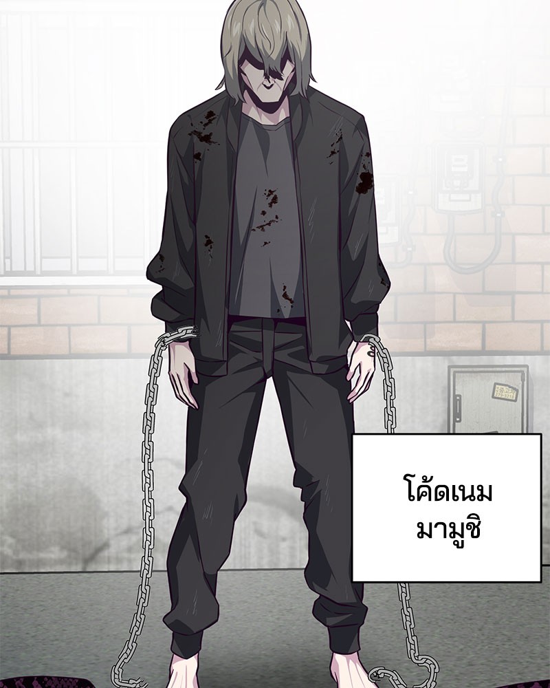 The Boy of Death 38 178