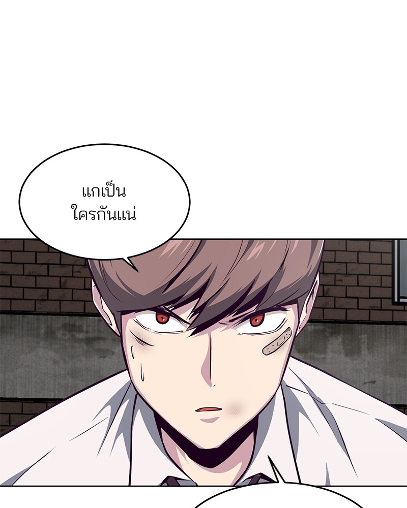 The Boy of Death 39 102