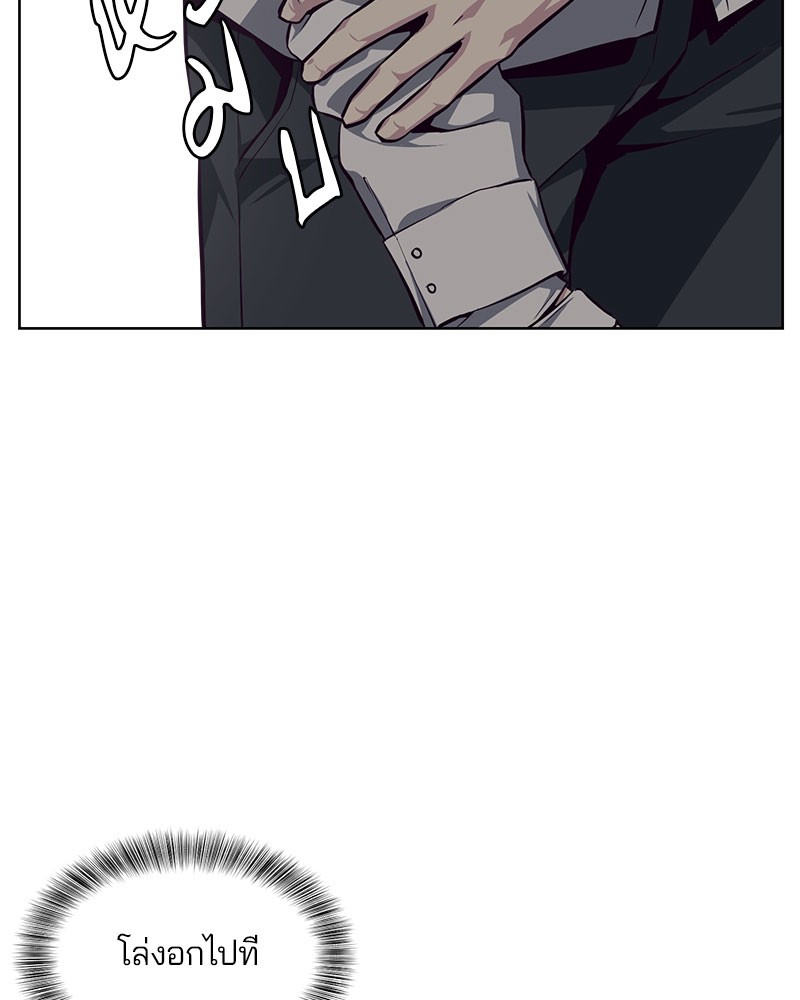 The Boy of Death 40 043