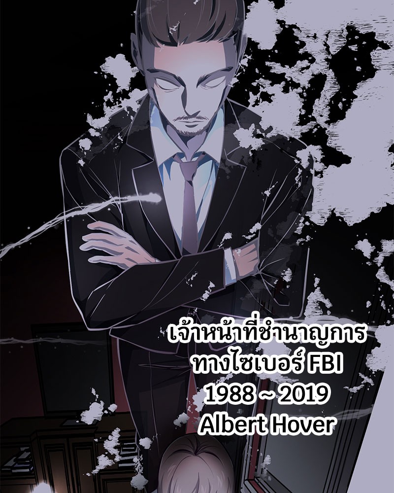 The Boy of Death 40 106