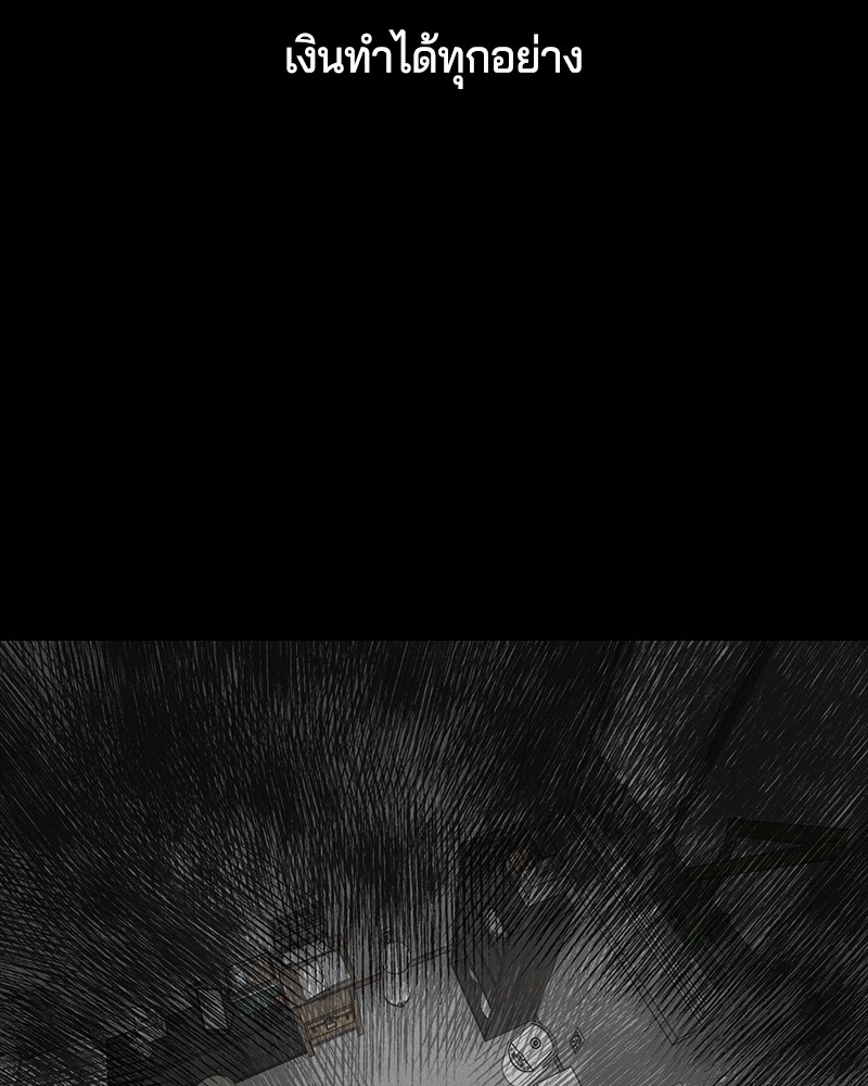 The Boy of Death 41 025