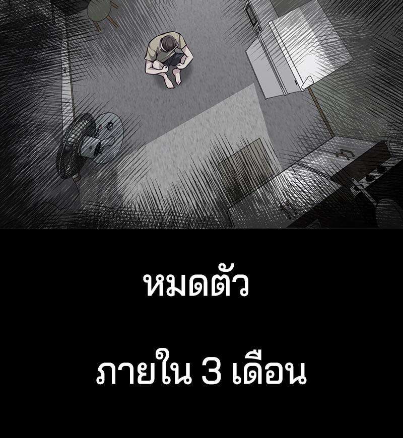 The Boy of Death 41 026