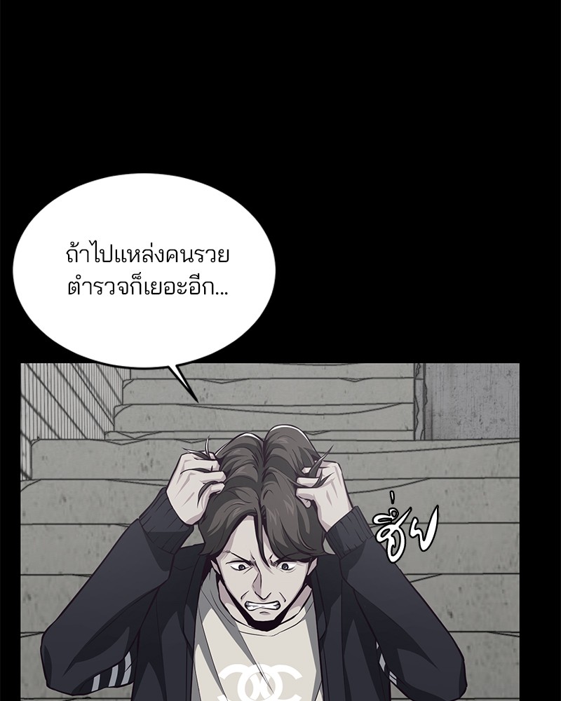 The Boy of Death 41 064