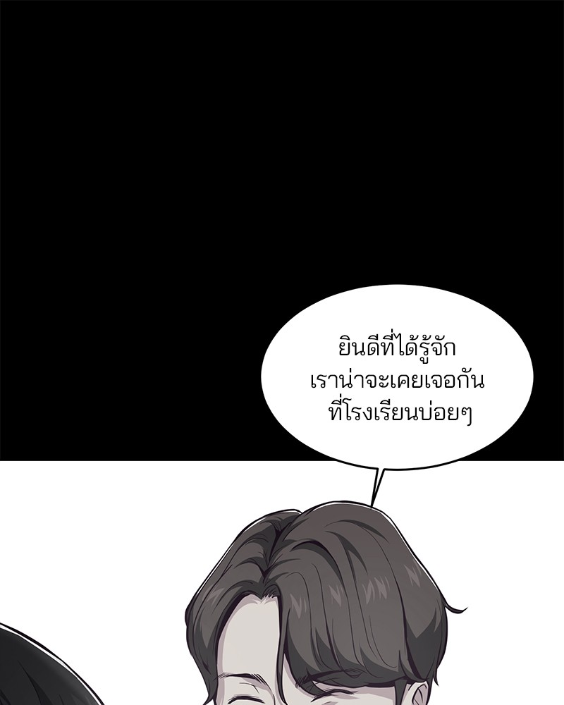 The Boy of Death 41 076