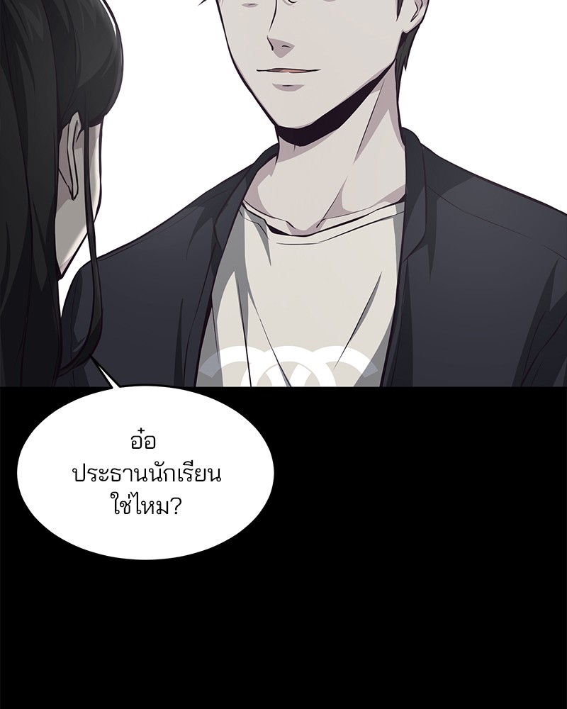 The Boy of Death 41 077