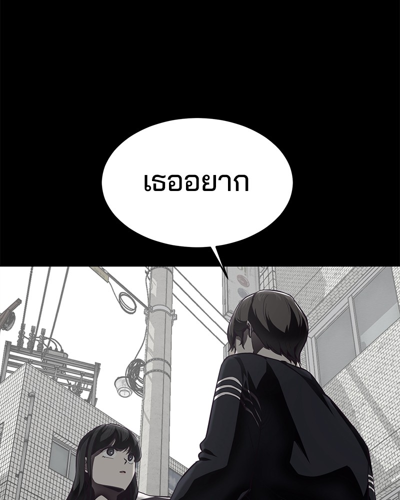The Boy of Death 41 079