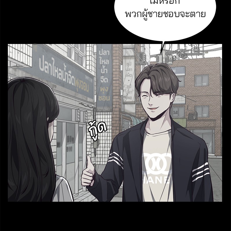 The Boy of Death 41 090
