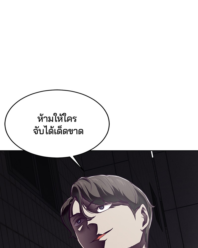 The Boy of Death 41 131
