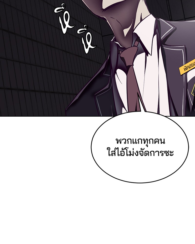The Boy of Death 41 132