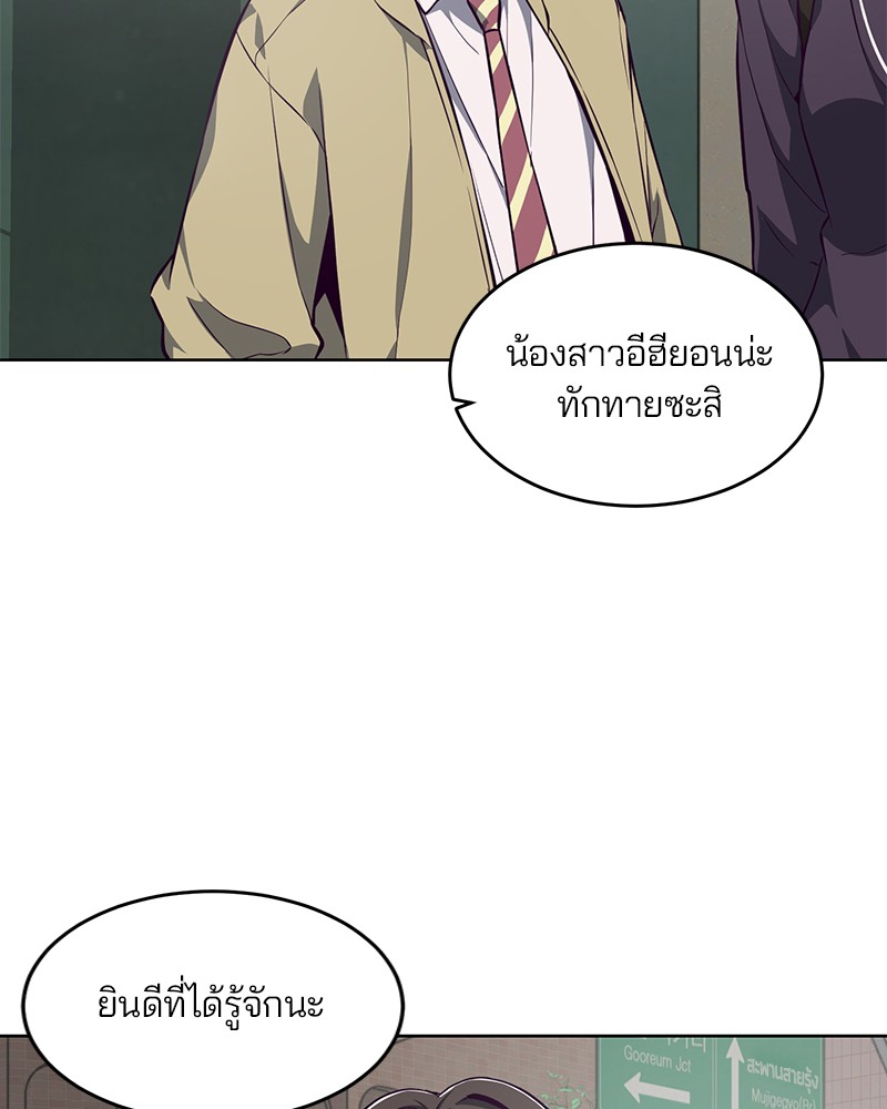 The Boy of Death 41 144