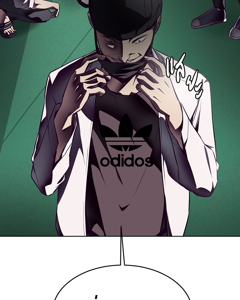 The Boy of Death 41 160