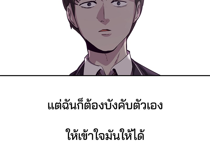 The Boy of Death 44 120