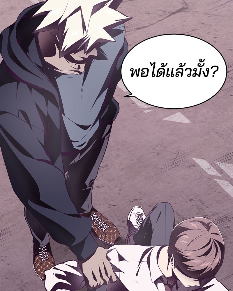 The Boy of Death 44 130