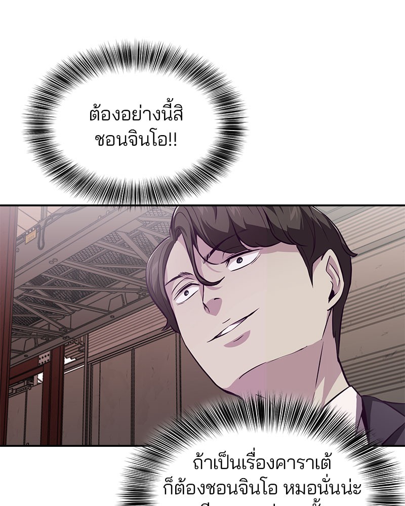 The Boy of Death 44 134