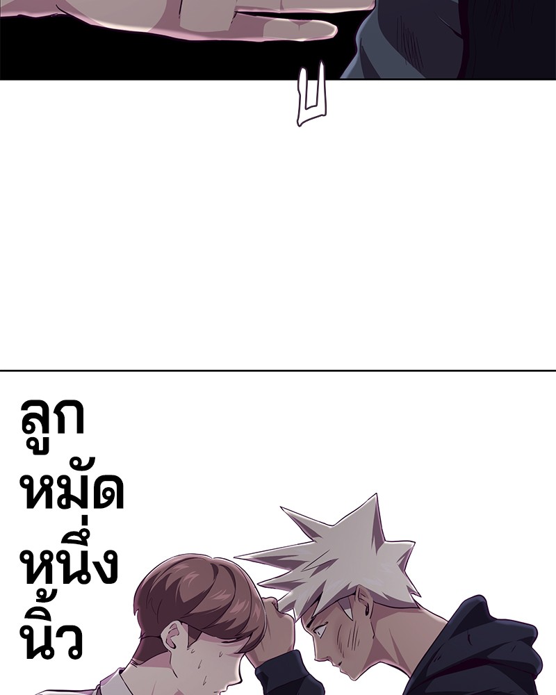The Boy of Death 45 066