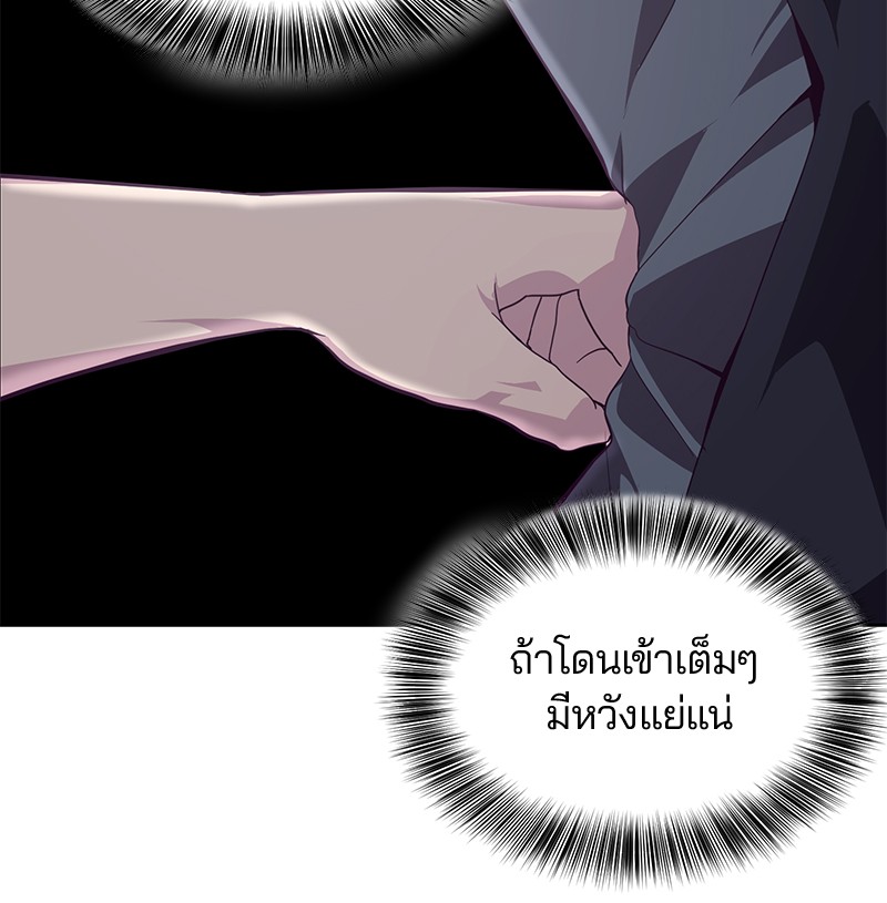The Boy of Death 45 082