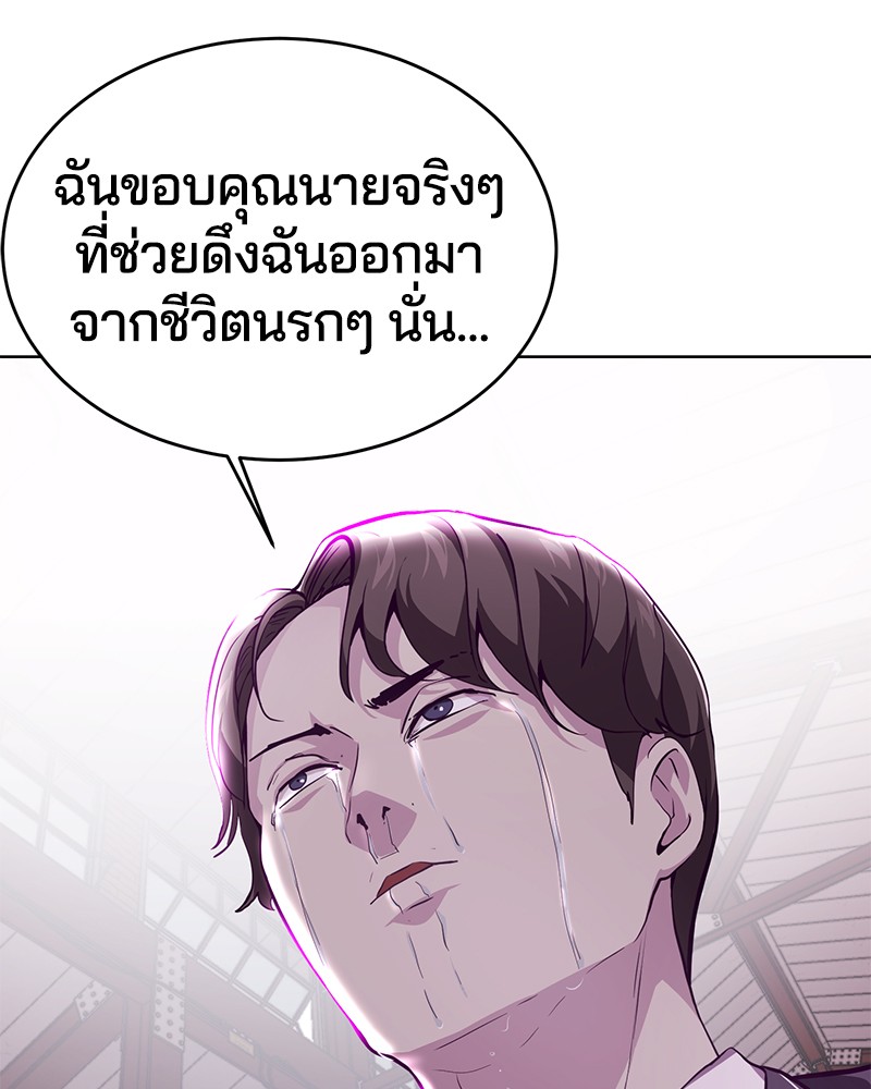 The Boy of Death 47 037