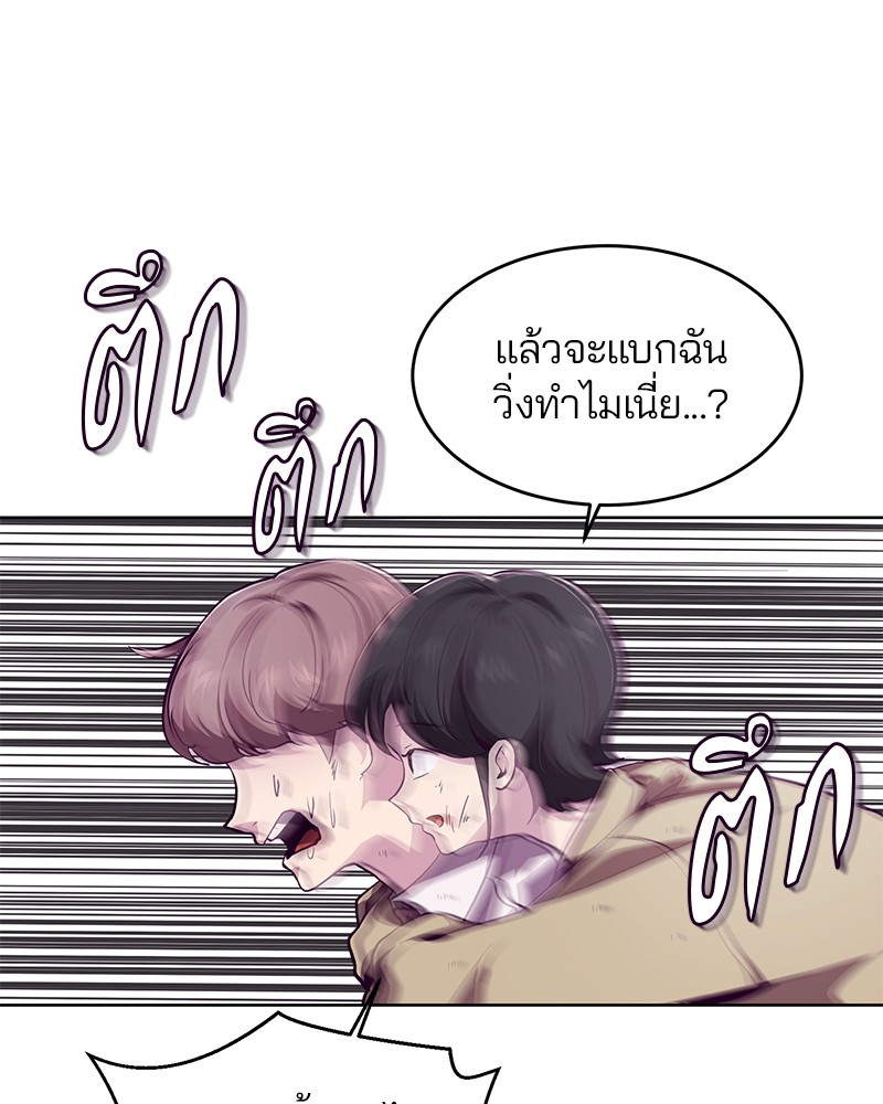 The Boy of Death 47 116
