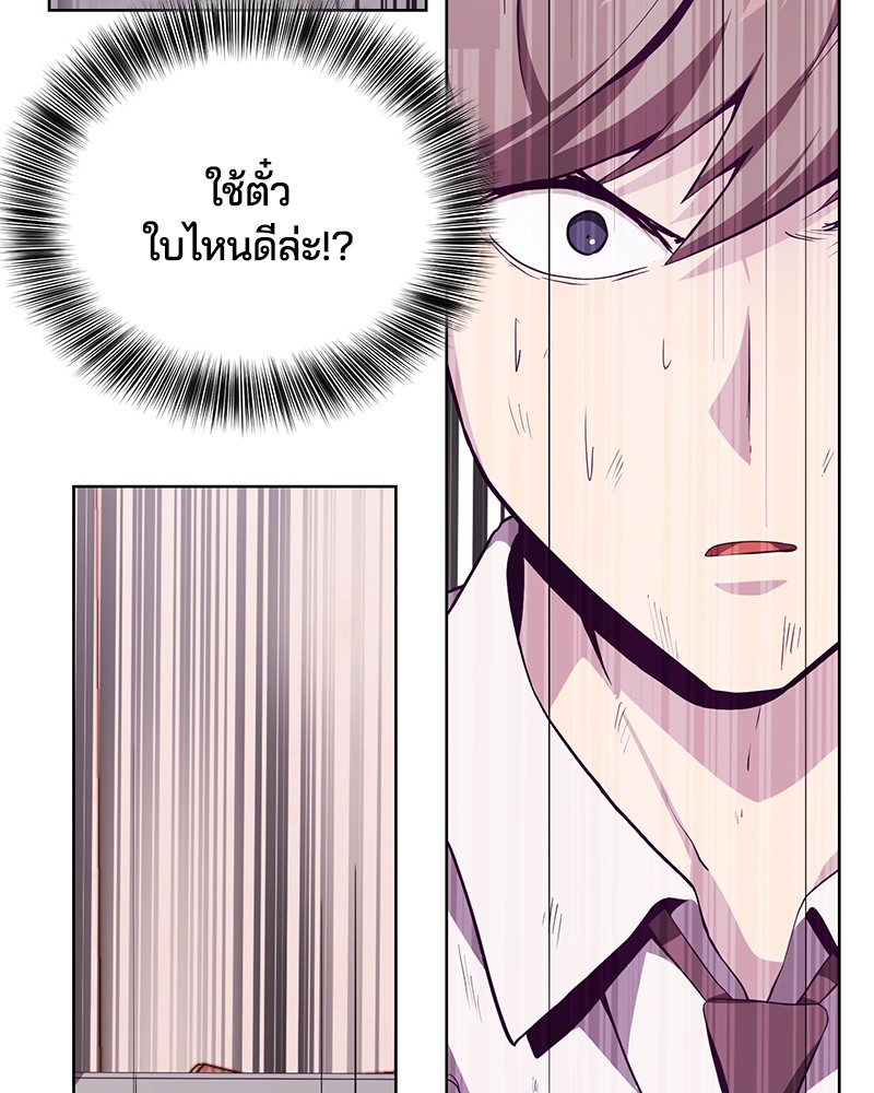 The Boy of Death 48 113