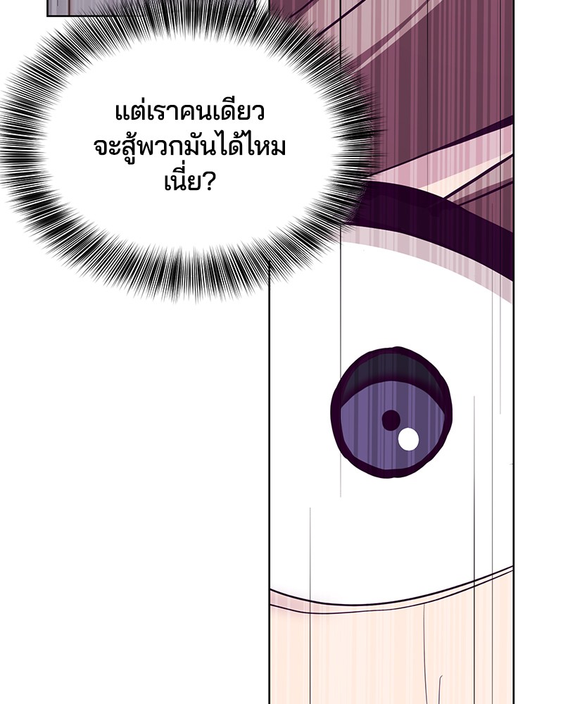 The Boy of Death 48 115