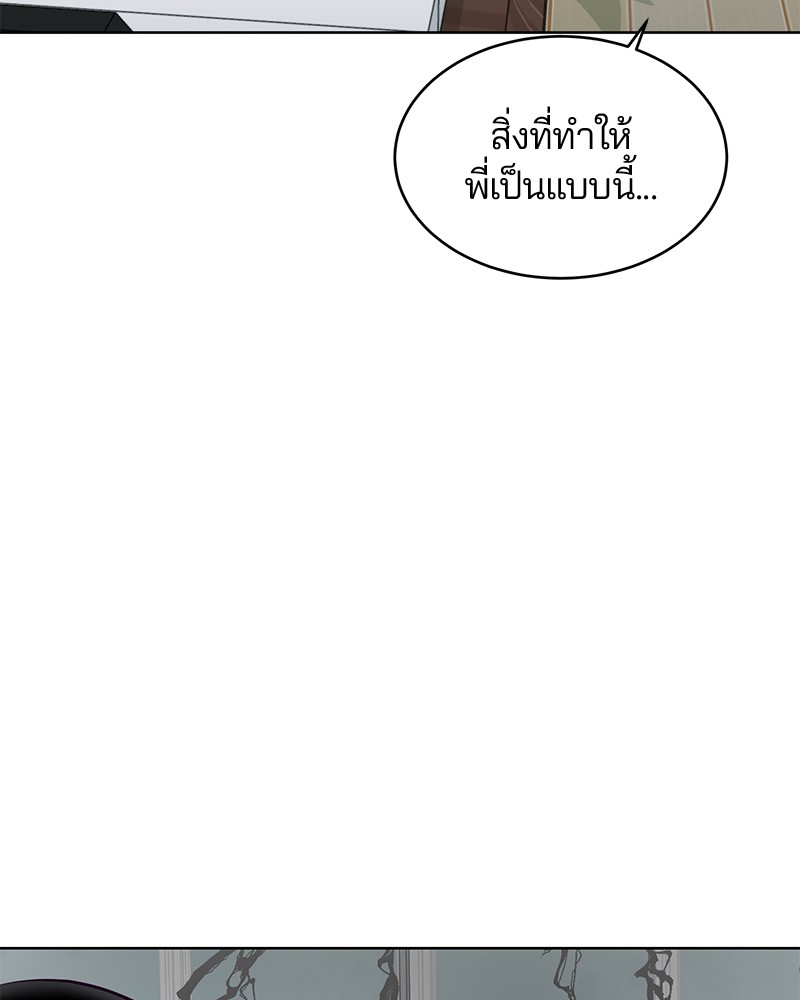 The Boy of Death 49 084