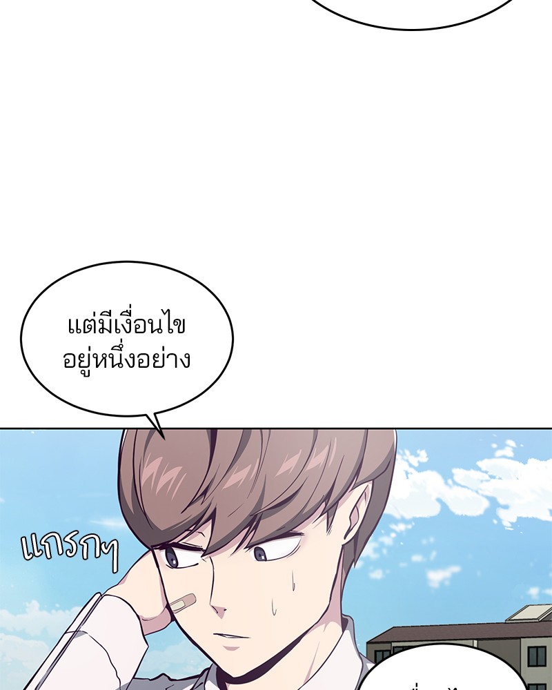 The Boy of Death 50 013