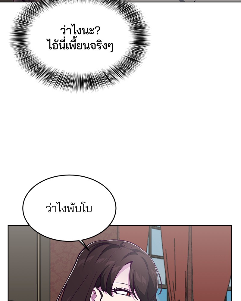 The Boy of Death 50 055