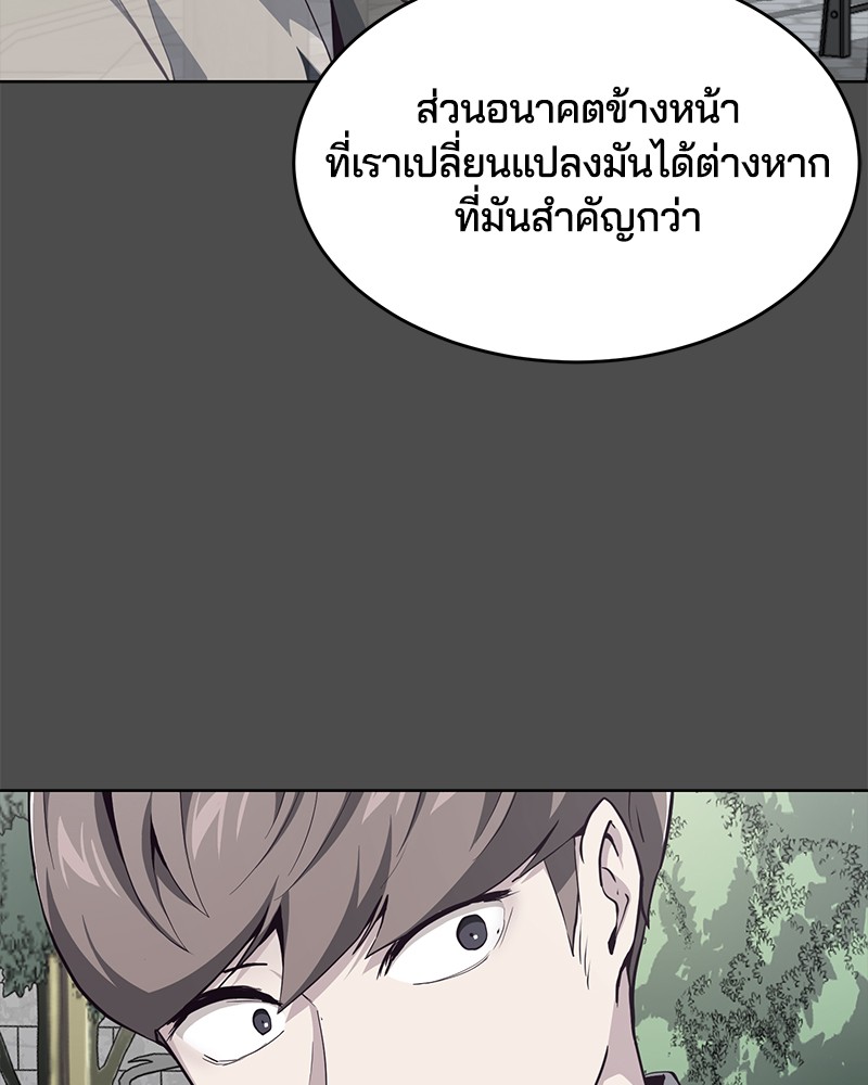 The Boy of Death 50 093
