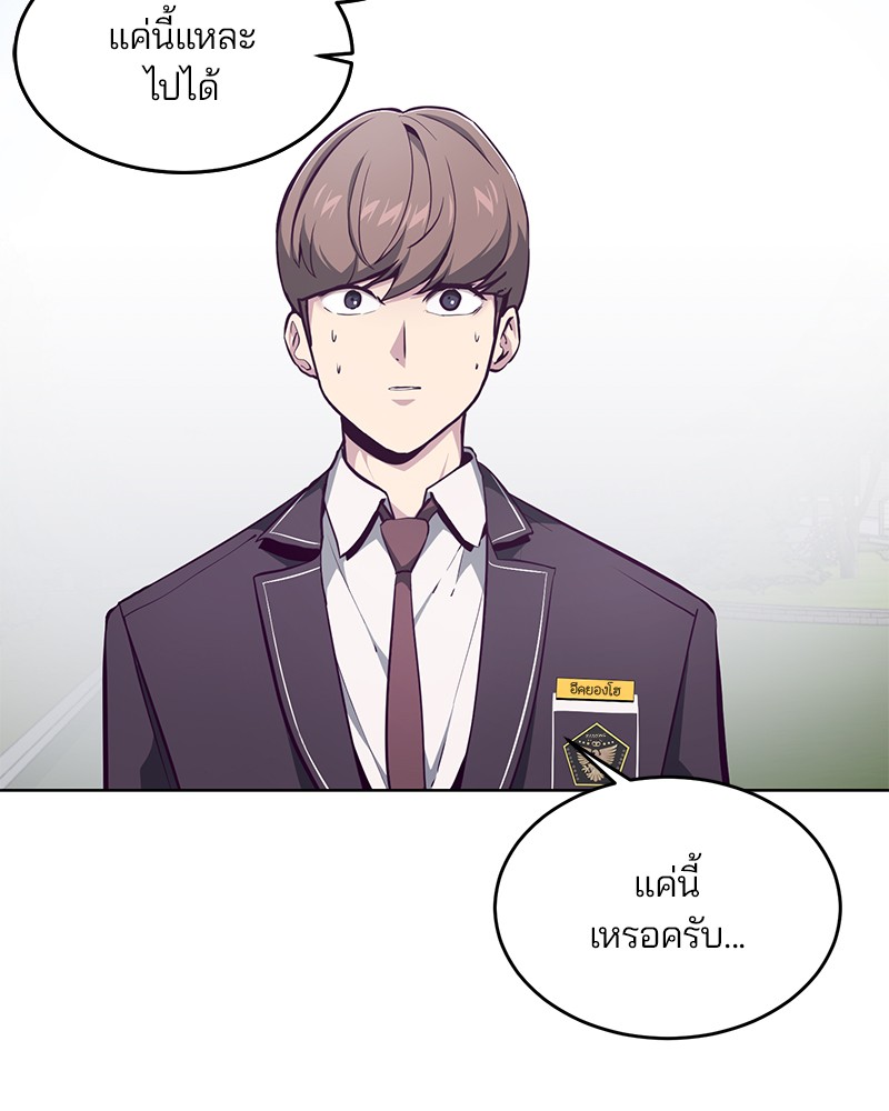 The Boy of Death 51 045