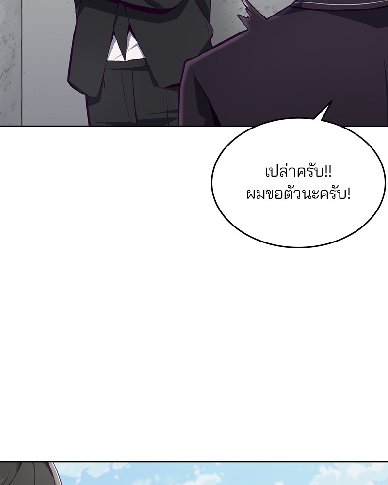 The Boy of Death 51 047